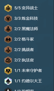 云頂之弈手游暗星獻祭卡莎陣容怎么玩?云頂之弈手游暗星獻祭卡莎陣容推薦