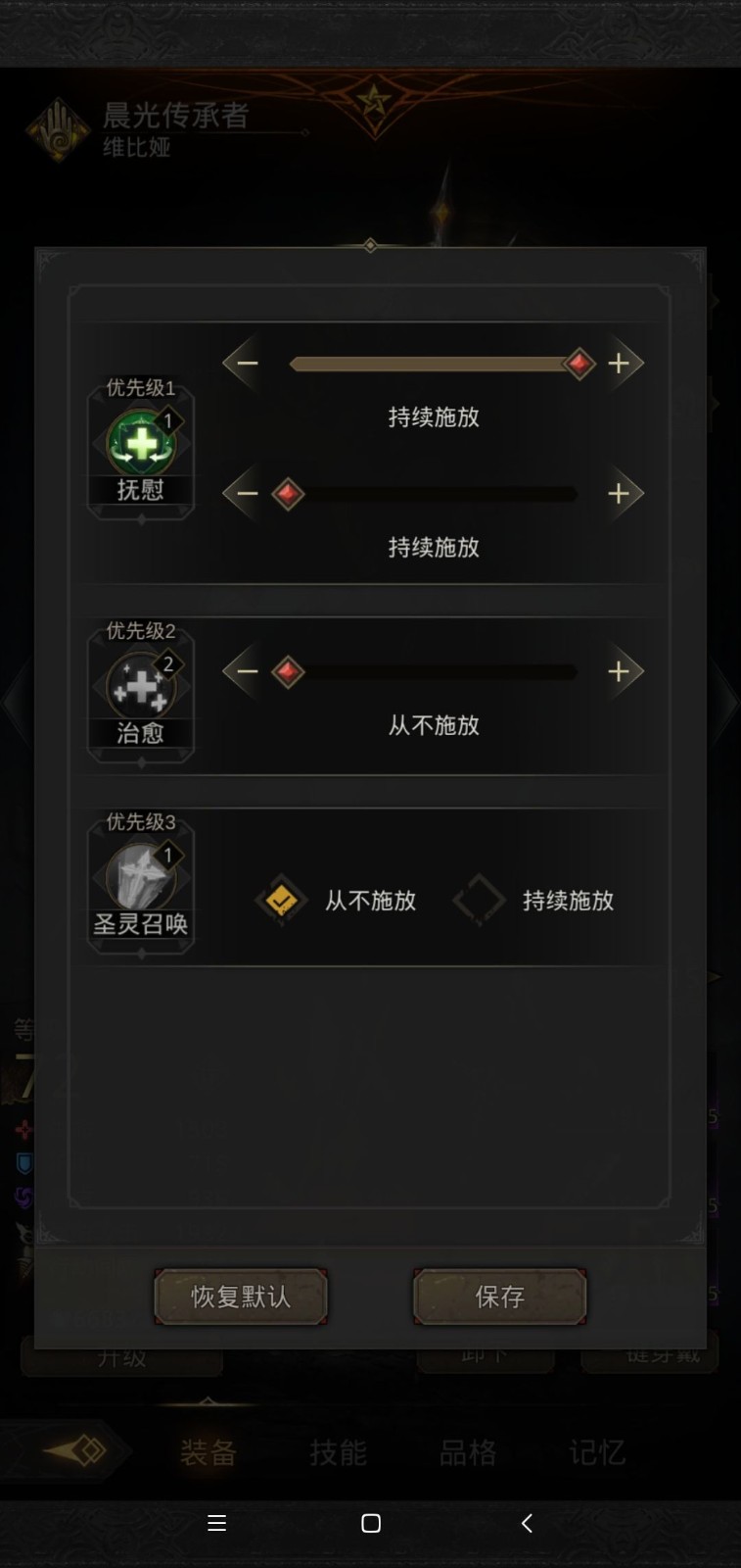 地下城堡3魂之诗熔炉精灵如何打？地下城堡3魂之诗熔炉精灵玩法攻略