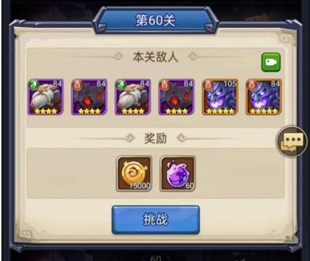暗黑之城紫魂怎么獲得?暗黑之城紫魂獲得方法截圖