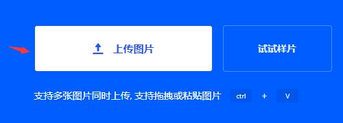 稿定设计图片怎么合成？稿定设计图片合成方法截图