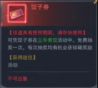 斗罗大陆h5秋去冬来活动怎么玩?斗罗大陆h5秋去冬来活动玩法攻略截图