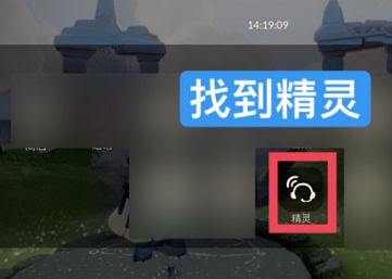 光遇感恩节悄悄话活动怎么玩?光遇感恩节悄悄话活动玩法详情截图