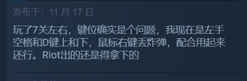 Steam《英雄联盟》两款外传正式解锁 支持中文 破败王者特别好评