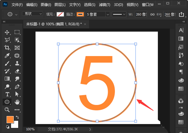 ps如何给数字加圆圈?ps给数字加圆圈方法截图