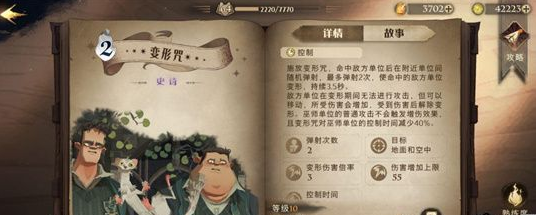 哈利波特：魔法覺醒變形咒卡牌怎么樣？哈利波特：魔法覺醒變形咒卡牌介紹