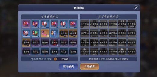 天涯明月刀手游地焰怎么玩?天涯明月刀手游地焰玩法說明截圖
