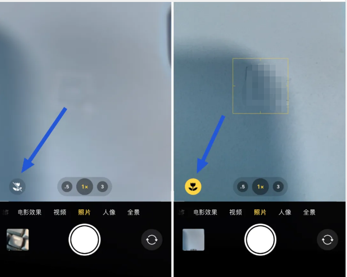 苹果13微距模式怎么开？苹果13相机微距控制开关使用教程分享-66绿色资源网-第7张图片