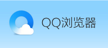 QQ浏览器怎么添加直达网站？QQ浏览器自定义添加收藏网站教程（QQ浏览器怎么添加直达）