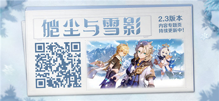 原神沉眠之庭秘境怎么玩？原神沉眠之庭秘境通关方法
