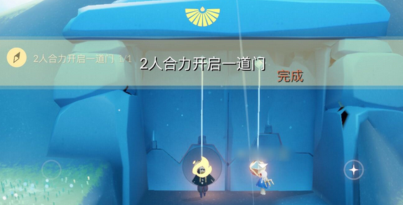 光遇11月12日每日任務怎么做?光遇11月12日每日任務完成攻略截圖
