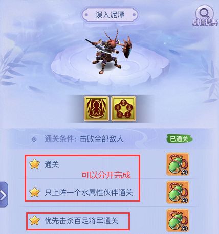 夢幻西游網頁版夢幻嘉年華怎么玩?夢幻西游網頁版夢幻嘉年華活動玩法截圖