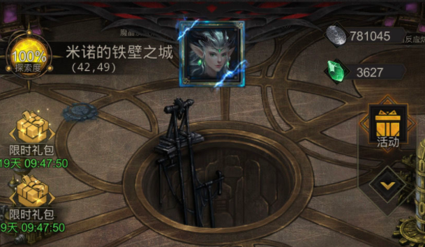 地下城堡3魂之詩米諾的鐵壁之城怎么進?地下城堡3:魂之詩米諾的鐵壁之城進入方法