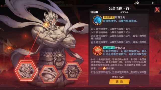 街霸对决影罗巢穴熔岩区怎么过？街霸对决影罗巢穴熔岩区通关攻略