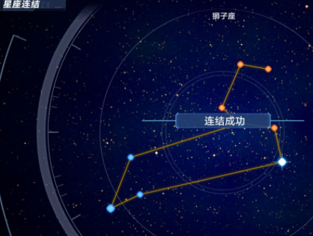 幻塔狮子座如何连线?幻塔狮子座连线方法