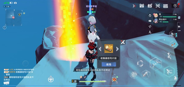 幻塔收集器信号片段作用是什么？幻塔收集器信号片段作用介绍