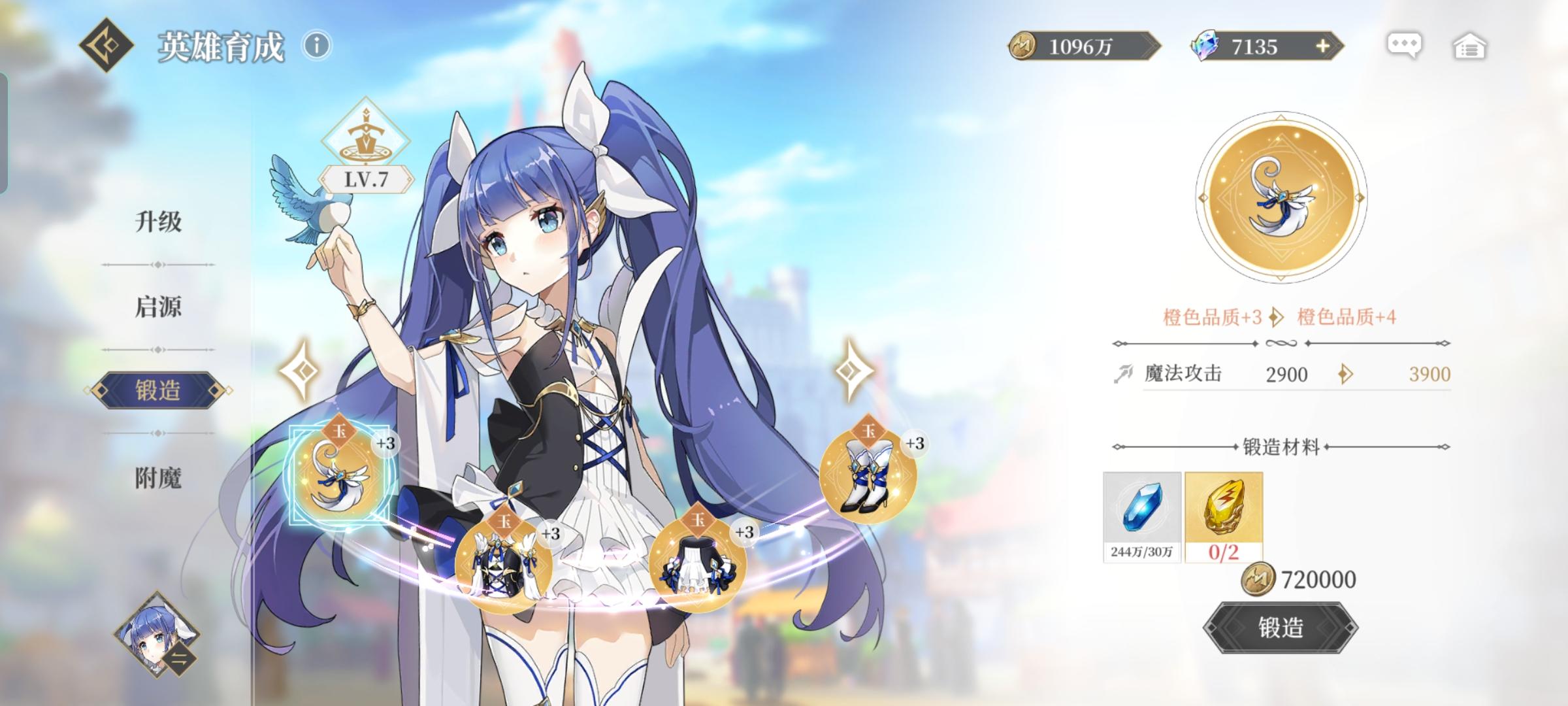 终焉誓约梦魇之诗600层低配怎么打?终焉誓约梦魇之诗600层低配打法攻略