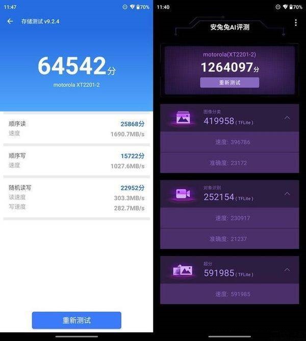 摩托罗拉edgeX30玩游戏性能如何？摩托罗拉edgeX30玩游戏性能介绍