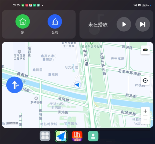 OPPOFindN实用功能有哪些？OPPOFindN特色功能一览