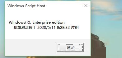 Win10一直弹出来windows许可证将过期如何解决?Win10许可证将过期解决办法