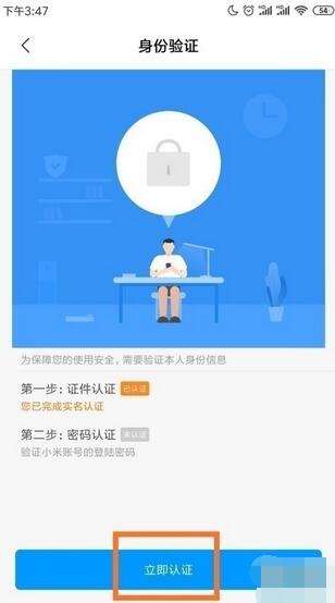 小米钱包门卡怎么用？小米钱包门卡使用教程