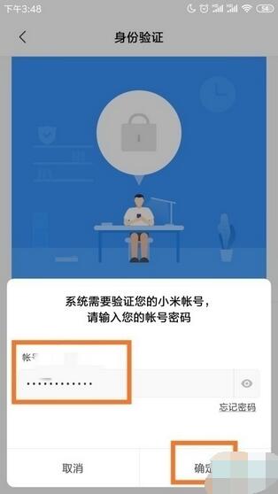 小米钱包门卡怎么用？小米钱包门卡使用教程