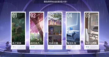 绝对演绎我是演员导演怎么选择?绝对演绎我是演员导演选择攻略