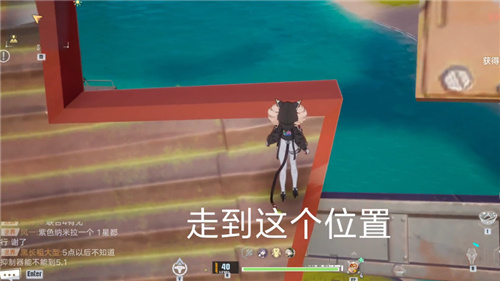 幻塔卢米纳号吃吃花怎么过?幻塔卢米纳号吃吃花通关攻略截图