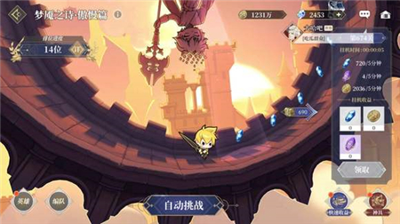 終焉誓約夢(mèng)魘600層怎么玩？終焉誓約夢(mèng)魘600層玩法攻略