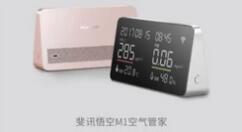 斐讯m1如何连接wifi？斐讯m1连接wifi的方法
