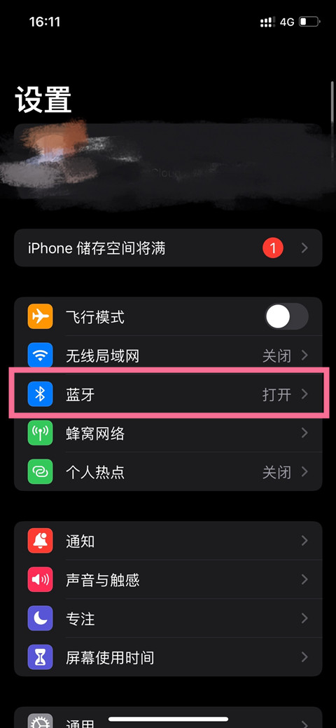 airpods在哪里设置禁用触摸暂停?airpods设置禁用触摸暂停方法步骤