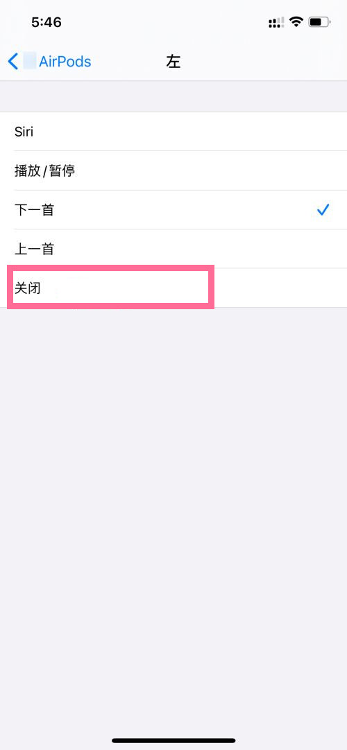 airpods在哪里设置禁用触摸暂停?airpods设置禁用触摸暂停方法步骤