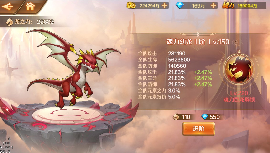 新斗羅大陸魂力巨龍?jiān)趺磁囵B(yǎng)?新斗羅大陸魂力巨龍培養(yǎng)攻略