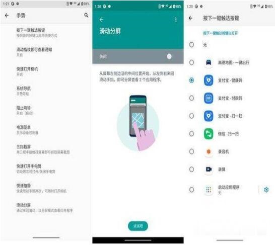 摩托罗拉G71怎么样?摩托罗拉G71真机实测详解