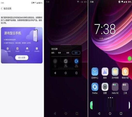 摩托罗拉G71怎么样?摩托罗拉G71真机实测详解