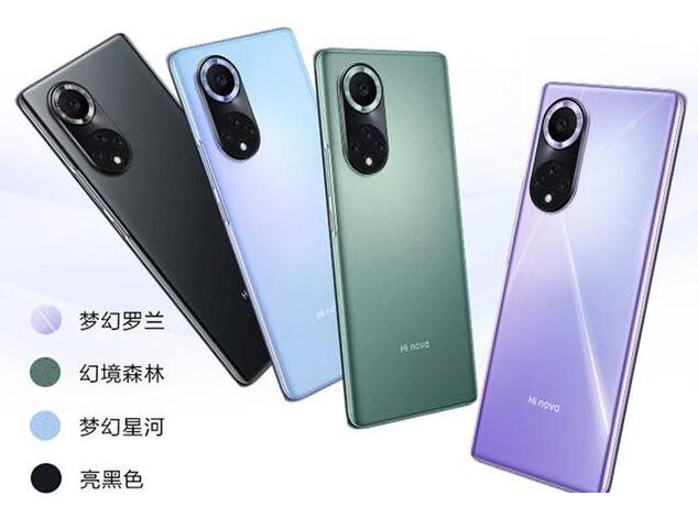Hinova9Pro边框是什么材质?Hinova9Pro边框材质介绍