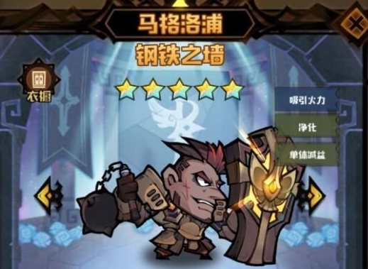 艾爾多戰記馬格洛浦記憶怎么通關?艾爾多戰記馬格洛浦記憶通關攻略截圖