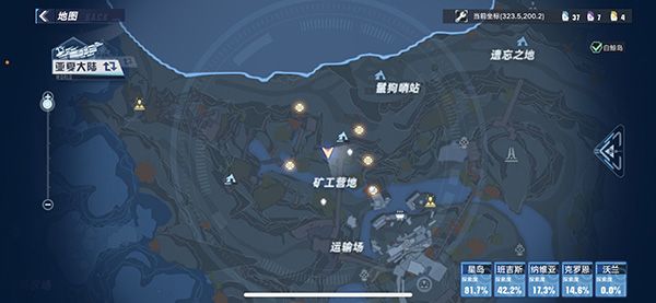 幻塔馬頭如何獲??？幻塔馬頭獲取攻略截圖