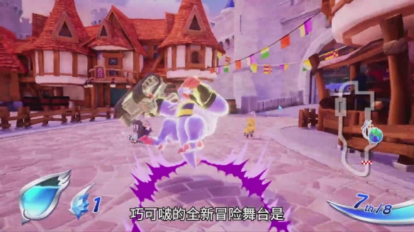卡丁车竞速游戏《陆行鸟GP》2022年3月10日登陆Switch 支持中文