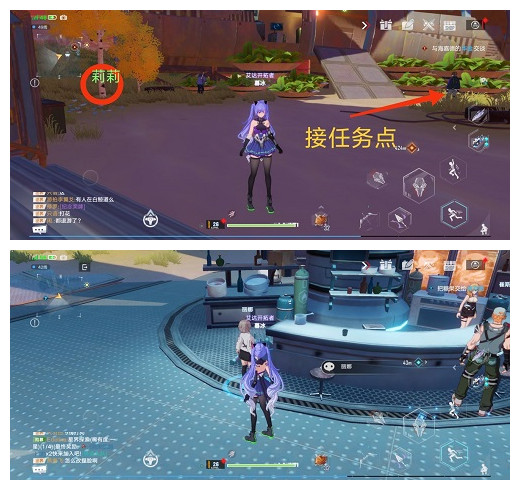 幻塔纸糖任务怎么做?幻塔纸糖任务完成攻略截图