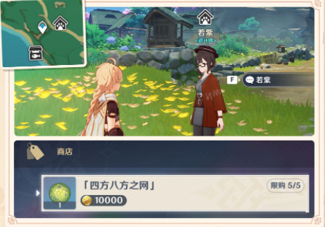 原神犬武者活动怎么玩？原神遁藏之地位置一览