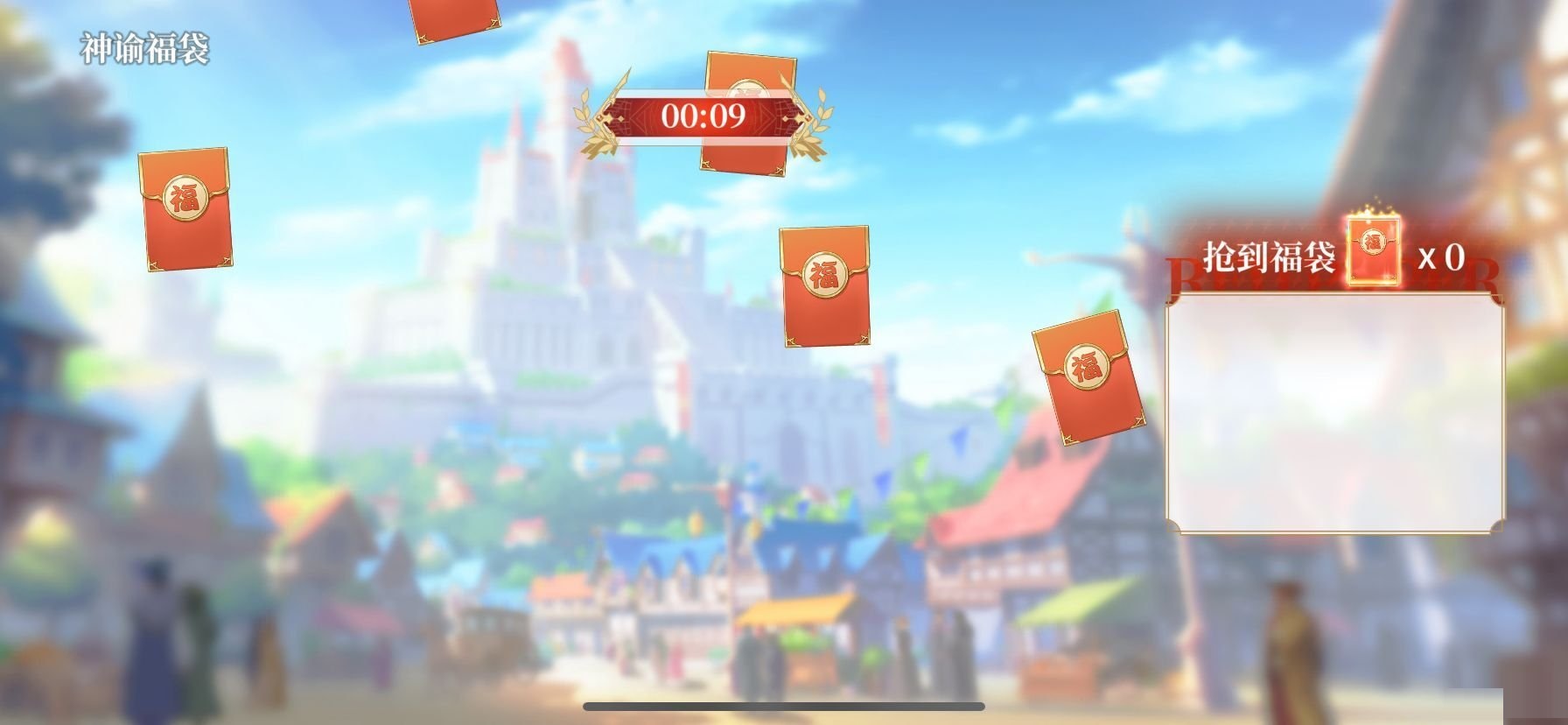 终焉誓约神谕福袋奖励有哪些?终焉誓约神谕福袋奖励一览