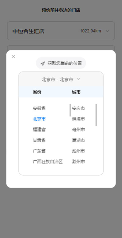 原神12月周末一小时门店怎么玩？原神周末一小时门店位置一览