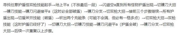 幻塔無(wú)限破盾流怎么玩？幻塔無(wú)限破盾流玩法介紹