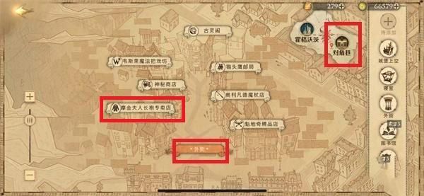 哈利波特:魔法覺醒變色龍皮手套如何獲取?哈利波特:魔法覺醒變色龍皮手套獲取攻略