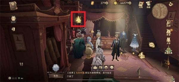 哈利波特:魔法覺醒變色龍皮手套如何獲取?哈利波特:魔法覺醒變色龍皮手套獲取攻略截圖