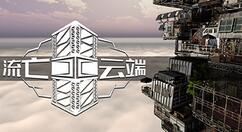 模拟经营游戏《流亡云端》上架Steam 2022年发售