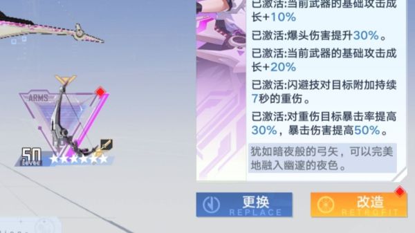 幻塔虫洞平民怎么玩?幻塔虫洞平民玩法攻略截图