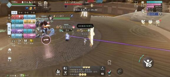 天涯明月刀手游心劍戰(zhàn)境S4困難難度龍王怎么打？天涯明月刀手游心劍戰(zhàn)境S4困難難度龍王打法詳解截圖