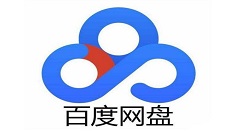 百度网盘个人专属印迹怎么开？百度网盘印迹玩法介绍