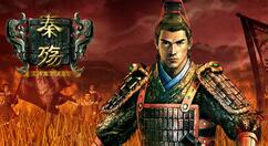 动作角色扮演游戏《秦殇》Steam今日免费开玩